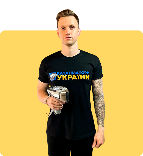 Выкуп катализаторов в Украине